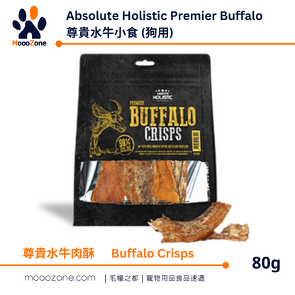 Absolute Holistic Premier Buffalo 尊貴水牛小食 (狗用) - 尊貴水牛肉酥 80g