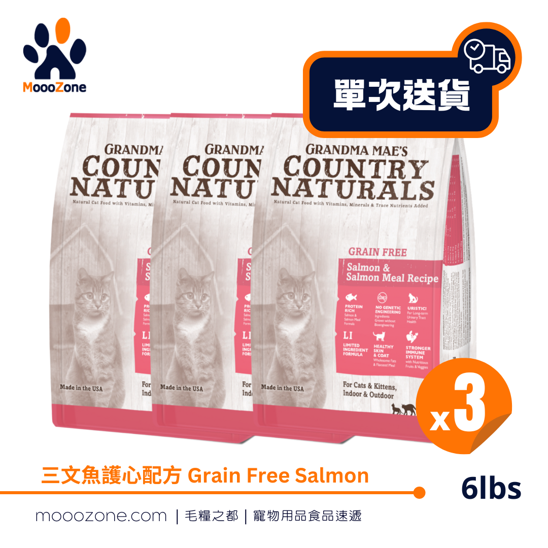 Country Naturals 無穀物三文魚低敏護心配方 Grain Free Salmon Meal Recipe - 6lbs