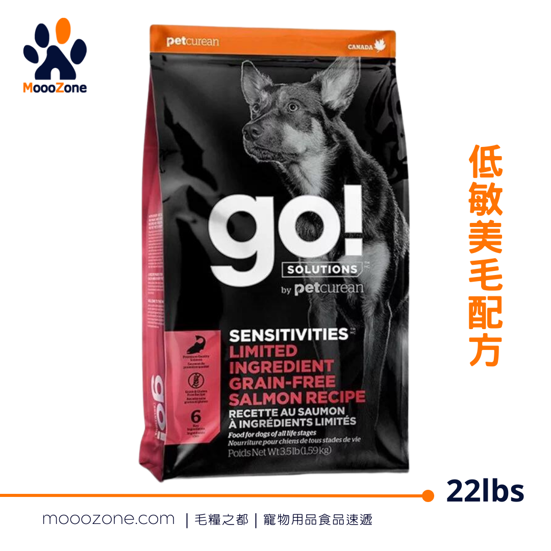 GO! SOLUTIONS™ 無穀物全犬糧｜低敏美毛配方 - 三文魚 22lbs