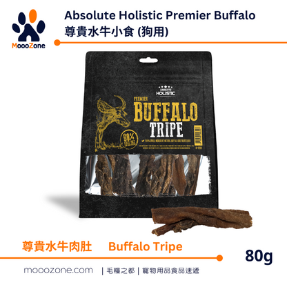 Absolute Holistic Premier Buffalo 尊貴水牛小食 (狗用) - 尊貴水牛肉肚 80g