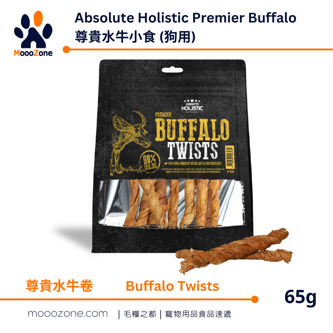 Absolute Holistic Premier Buffalo 尊貴水牛小食 (狗用) - 尊貴水牛卷 65g