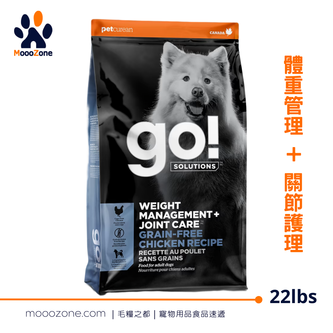 GO! SOLUTIONS™ Grain-Free Whole Dog Food | Weight Management &amp; Joint Care Formula - Chicken 22lbs