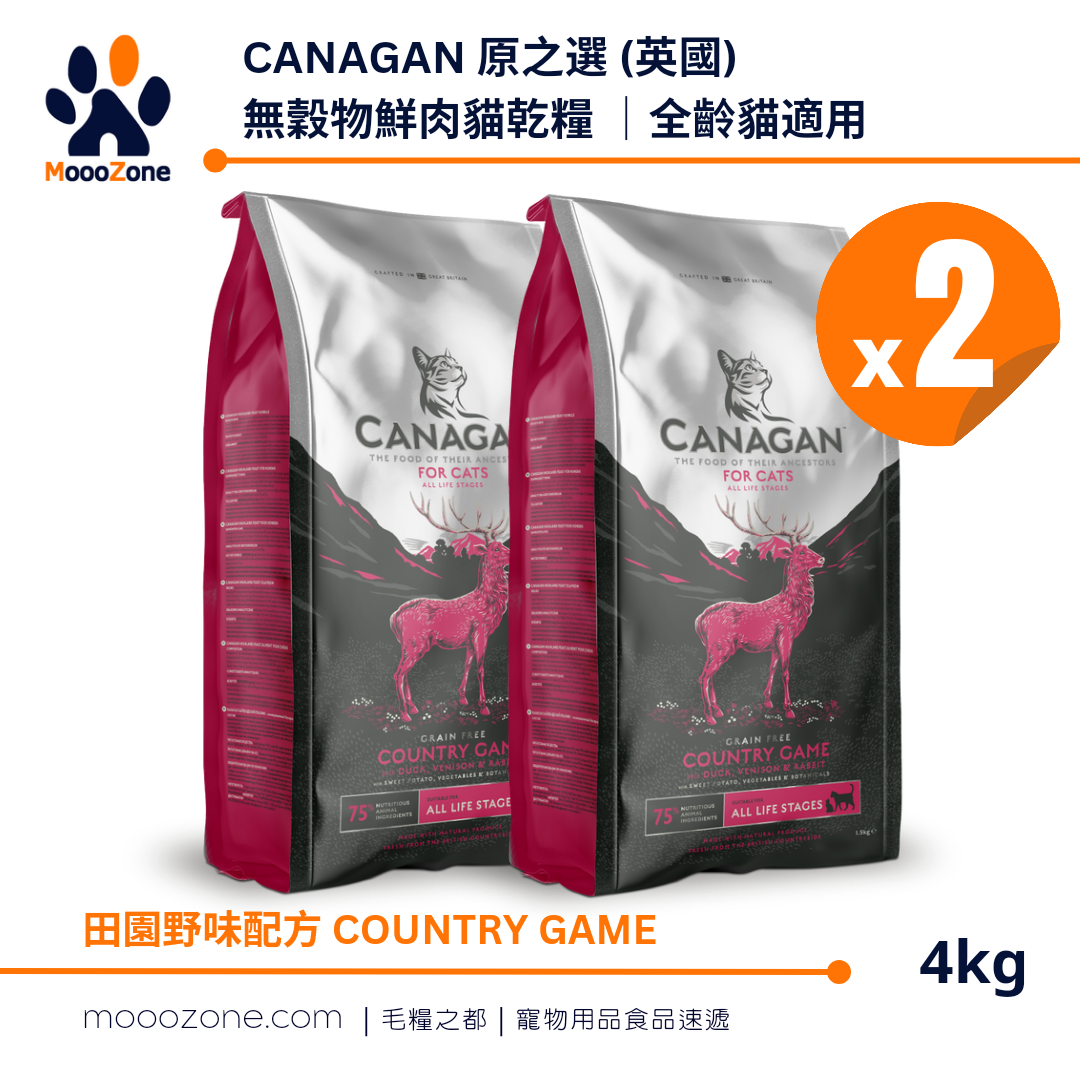 CANAGAN Original Choice - Grain-free Fresh Meat Dry Food (Full Cat Food) - Country Game Formula COUNTRY GAME 4kg x 2 