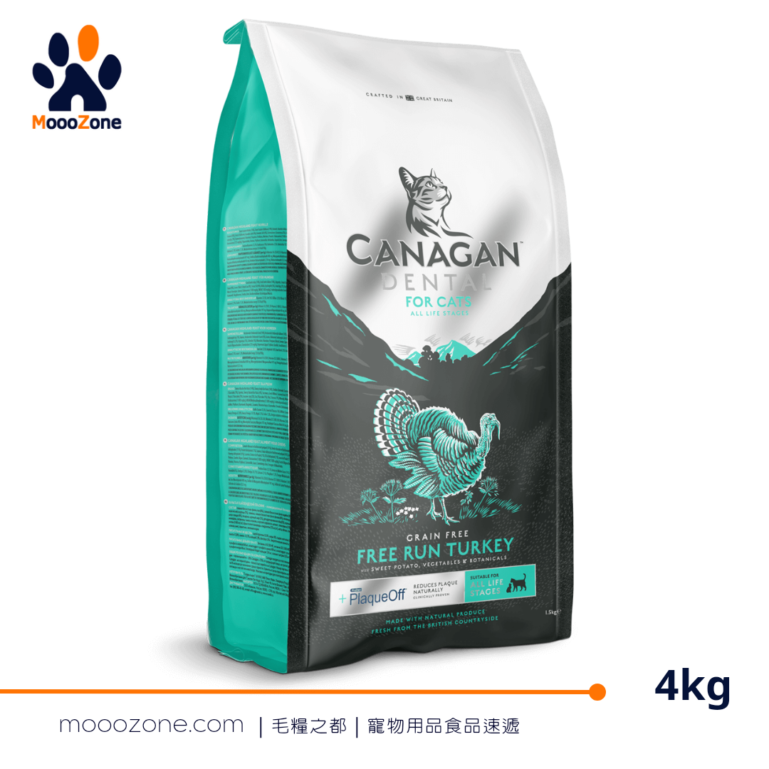 CANAGAN原之選 - 無穀物鮮肉乾糧 (全貓糧) - 火雞健齒配方 DENTAL TURKEY 4kg