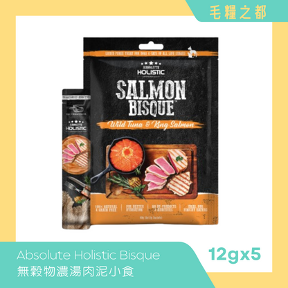 Absolute Holistic Bisque 高級濃湯肉泥 60g (5條裝) - 野生白肉金槍魚+國王鮭魚