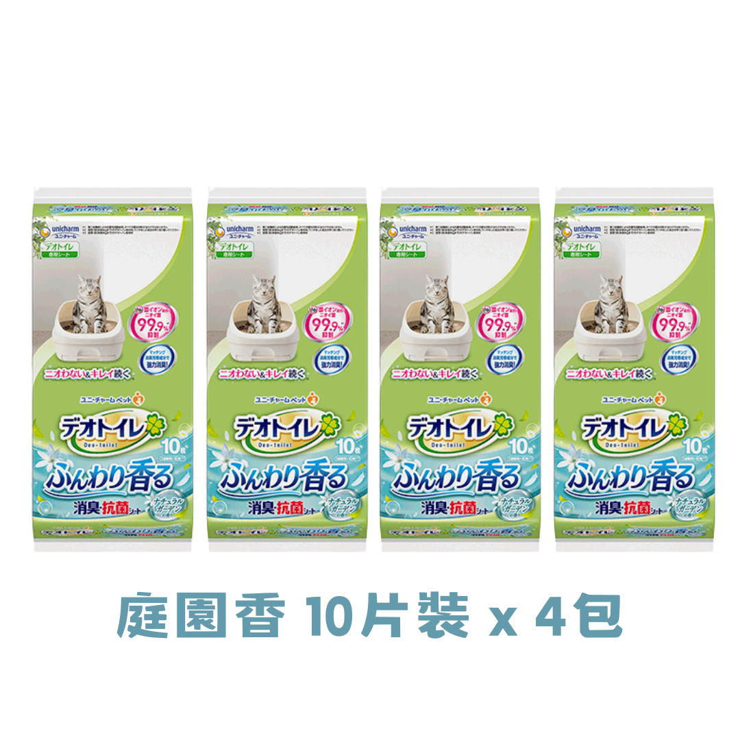 Japan Unicharm Deodorizing Master｜Deodorizing and Antibacterial Sand Tray Changing Pads - 10 pieces (fresh fragrance) x 4 packs 