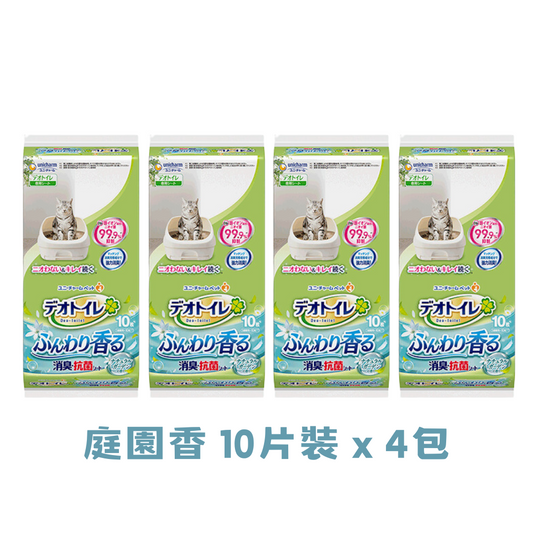 Japan Unicharm Deodorizing Master｜Deodorizing and Antibacterial Sand Tray Changing Pads - 10 pieces (fresh fragrance) x 4 packs 