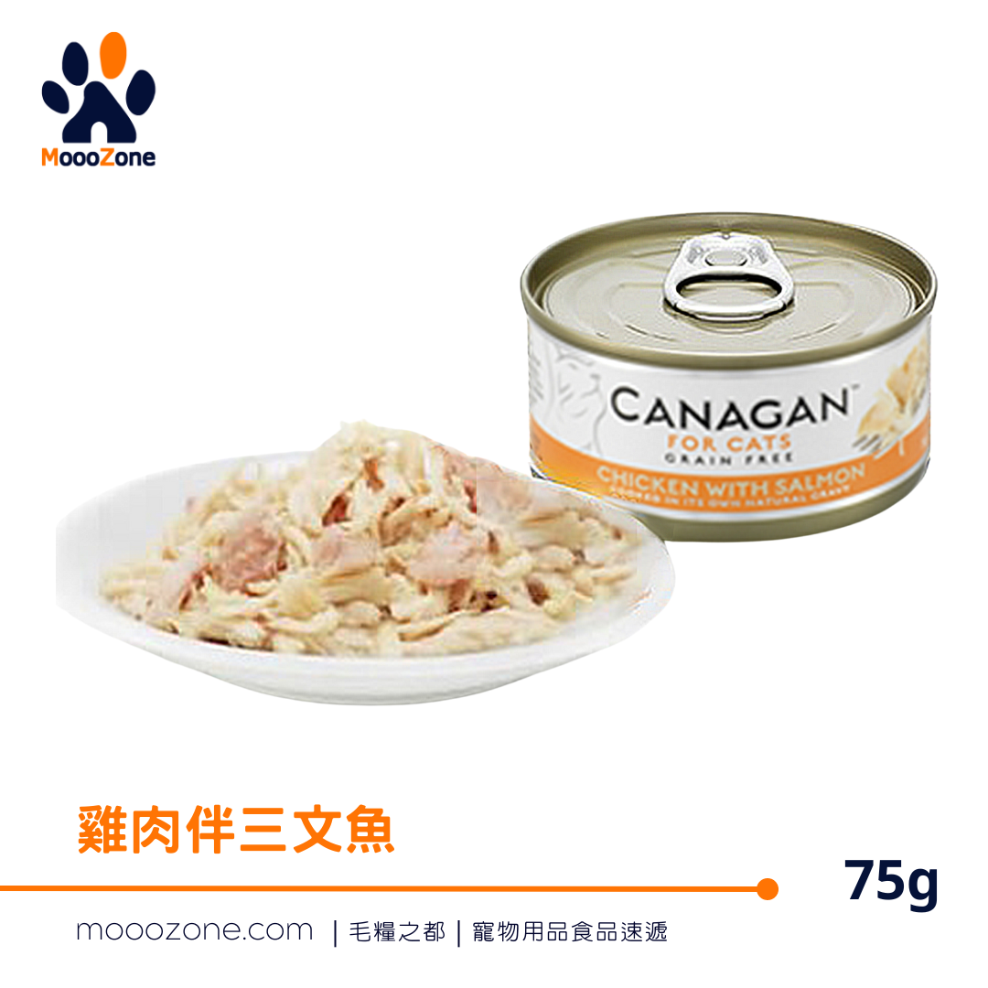 CANAGAN無穀物主食罐頭 - 雞肉伴三文魚配方 75G