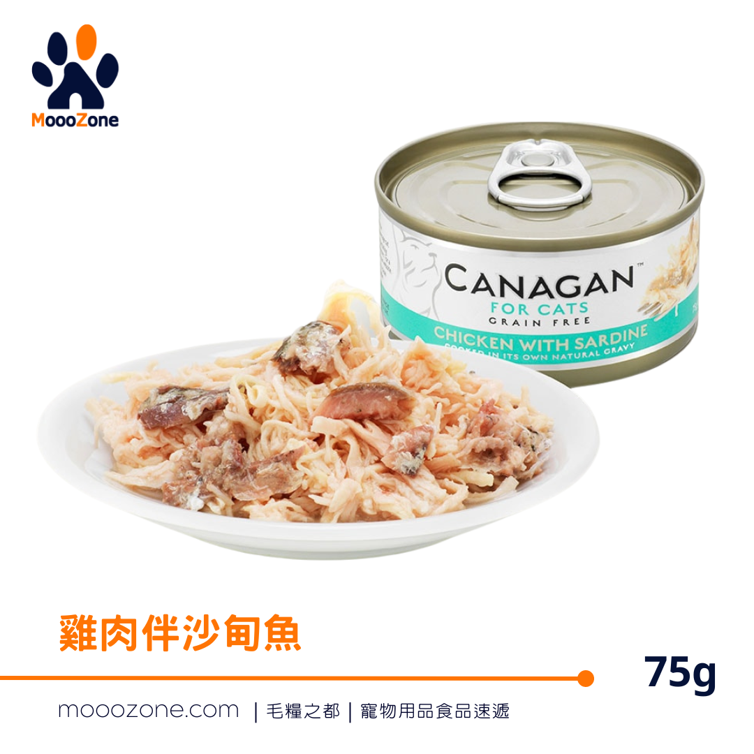 CANAGAN無穀物主食罐頭 - 雞肉伴沙甸魚配方 75G