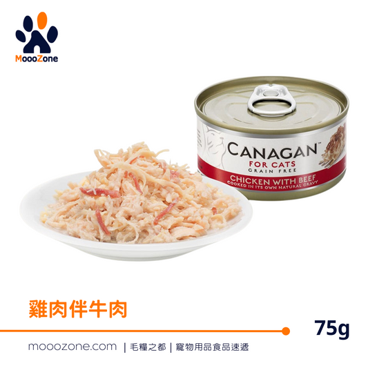 CANAGAN無穀物主食罐頭 - 雞肉伴牛肉配方 75G