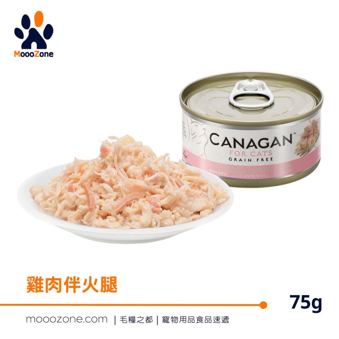 CANAGAN無穀物主食罐頭 - 雞肉伴火腿配方 75G