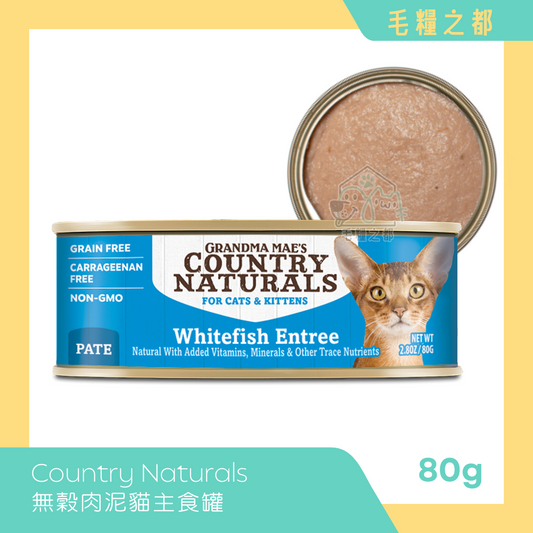 Country Naturals Grain-Free Pureed Cat Food Can 80g - Deep Sea Fish Puree Recipe Whitefish Entrée