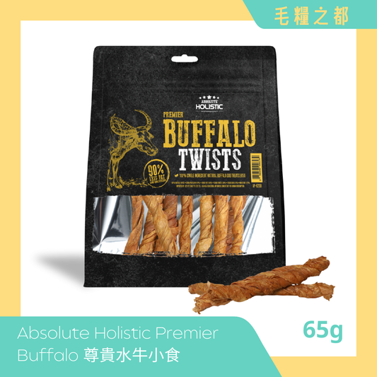 Absolute Holistic Premier Buffalo 尊貴水牛小食 (狗用) - 尊貴水牛卷 65g (EXP: 2025年3月31日)