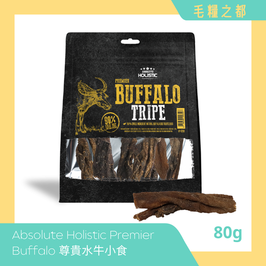 Absolute Holistic Premier Buffalo 尊貴水牛小食 (狗用) - 尊貴水牛肉肚 80g (EXP: 2025年3月31日)