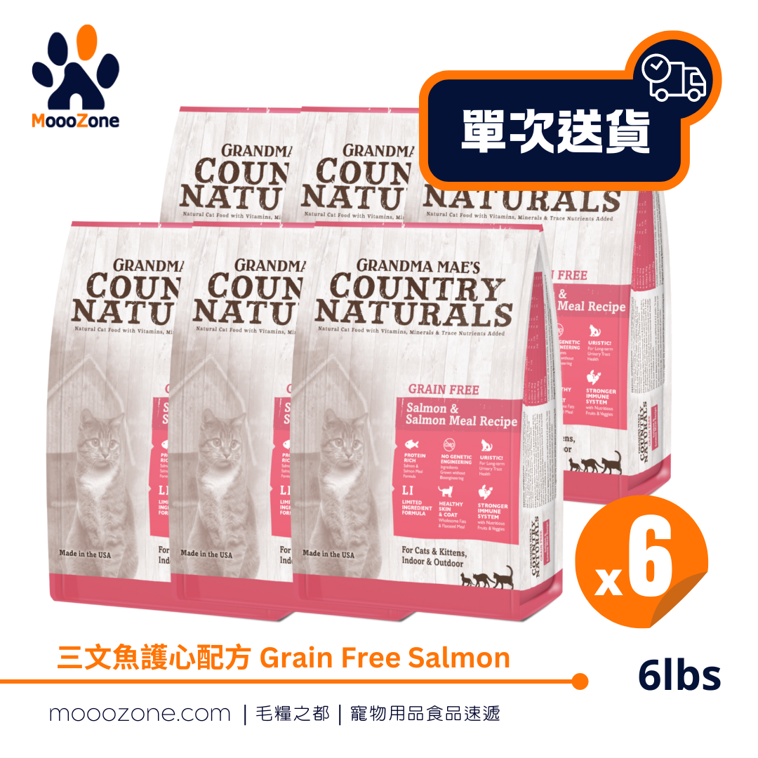 Country Naturals 無穀物三文魚低敏護心配方 Grain Free Salmon Meal Recipe - 6lbs