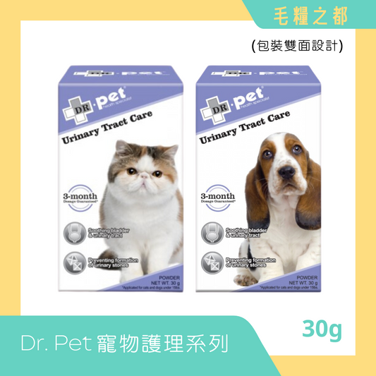 Dr. Pet 泌尿道健康配方 30g│MoooZone 毛糧之都
