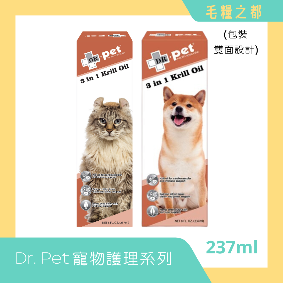 Dr. Pet 3合1深海磷蝦油 237ml (8oz)│MoooZone 毛糧之都
