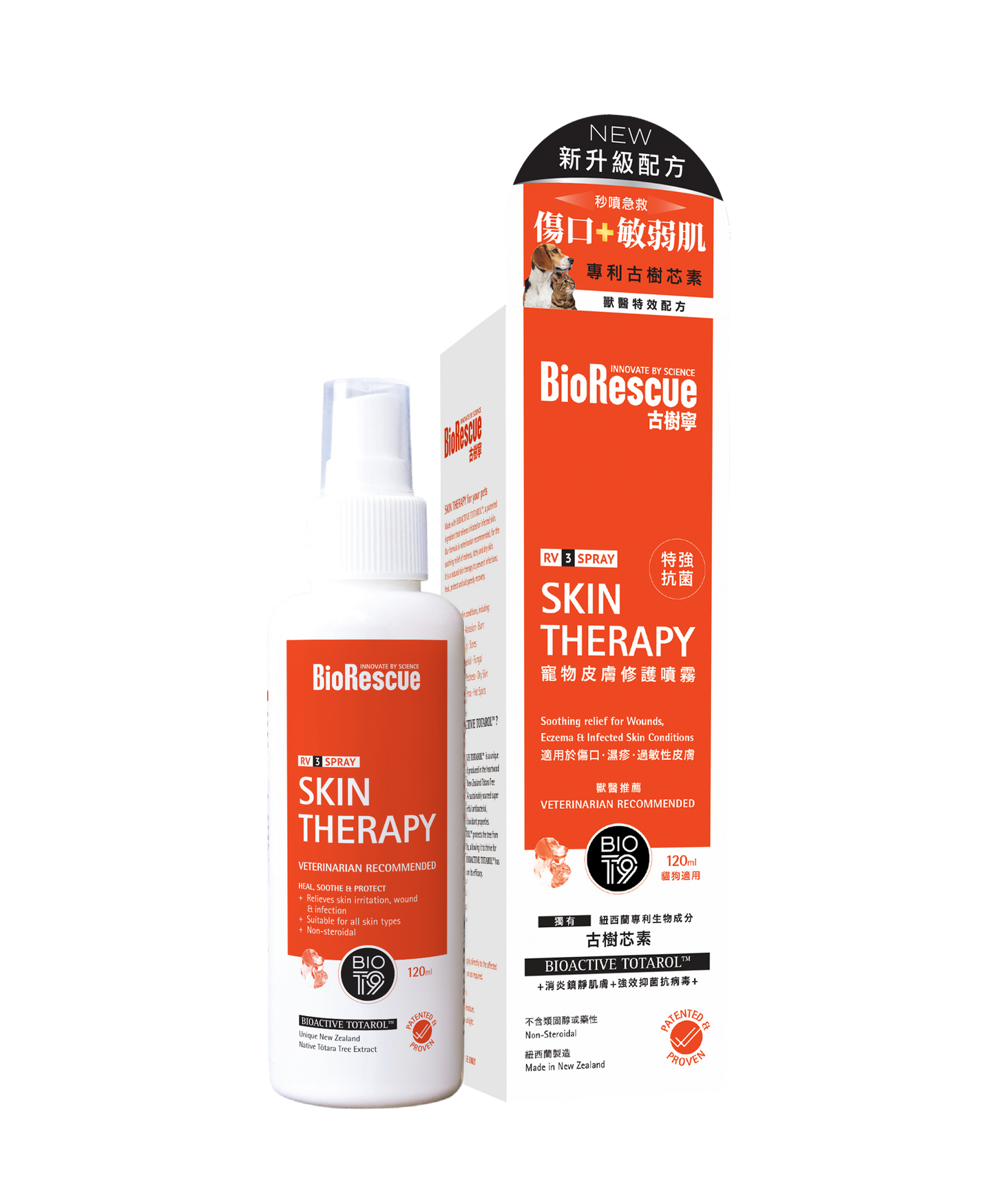 BioRescue Pet Skin Repair Spray 120ml