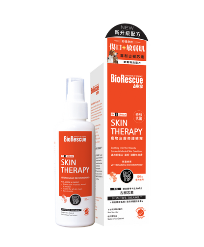 BioRescue Pet Skin Repair Spray 120ml