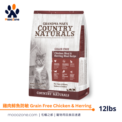 Country Naturals 無穀物雞肉鯡魚防敏配方 Grain Free Chicken & Herring Recipe - 12lbs