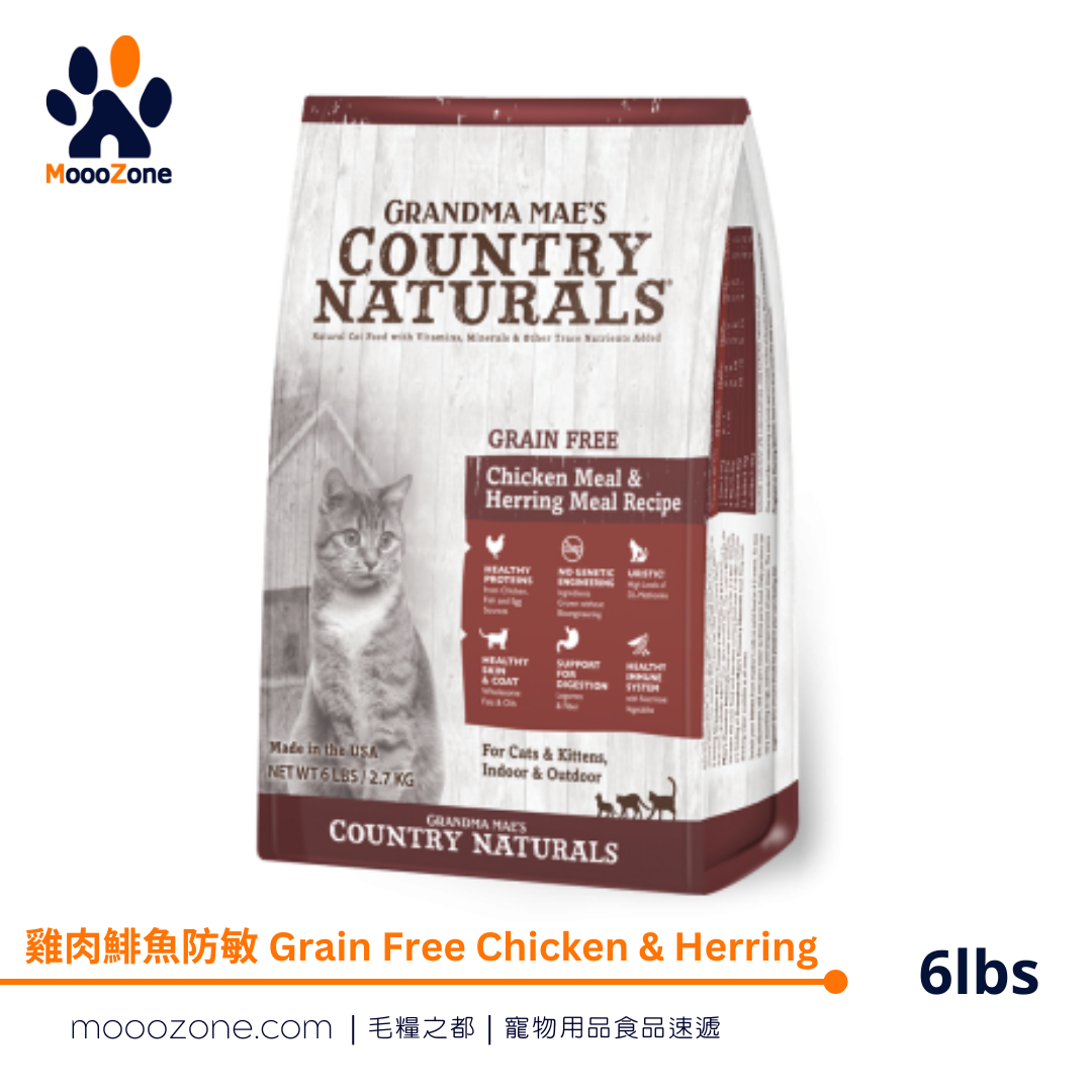 Country Naturals 無穀物雞肉鯡魚防敏配方 Grain Free Chicken & Herring Recipe - 6lbs