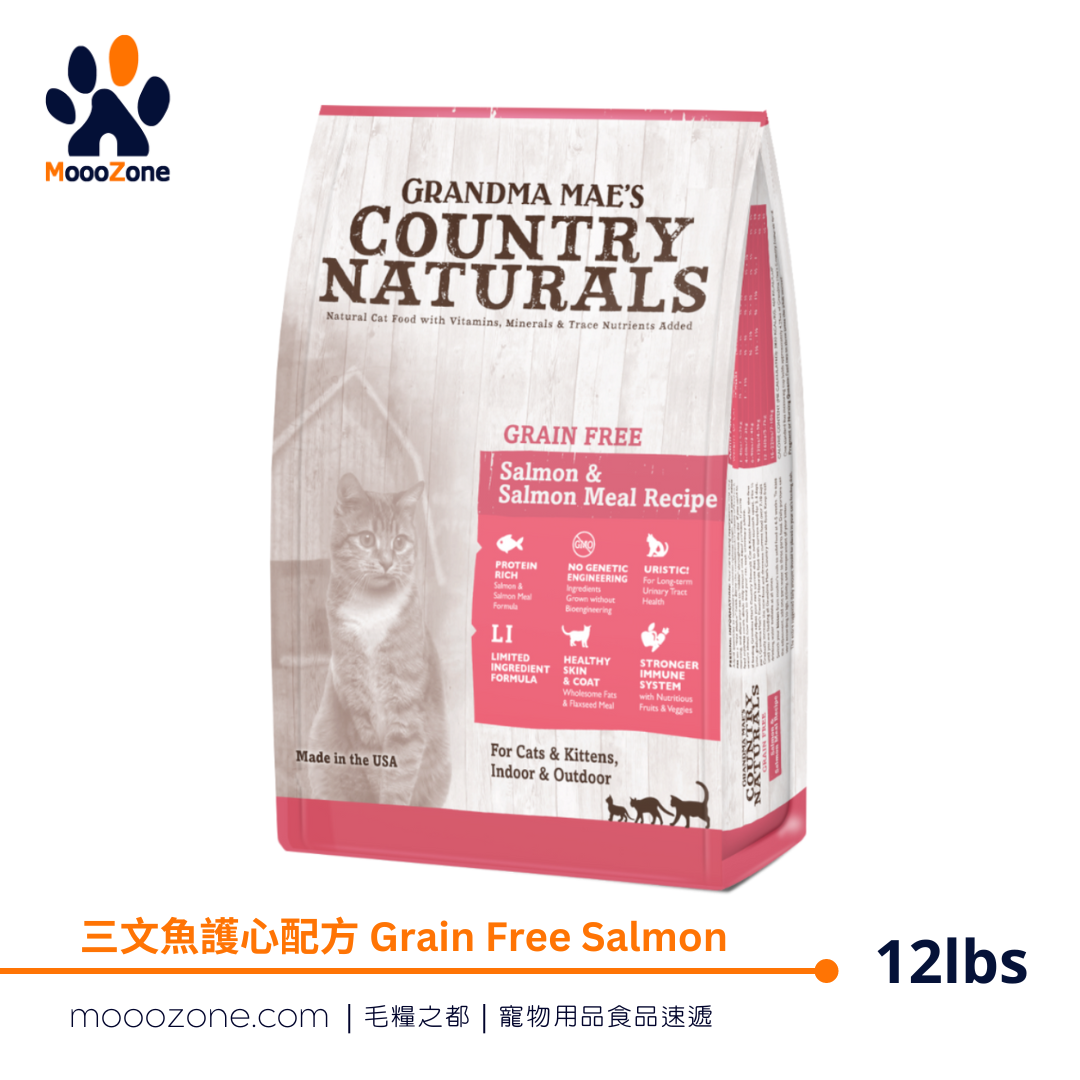 Country Naturals 無穀物三文魚低敏護心配方 Grain Free Salmon Meal Recipe - 12lbs